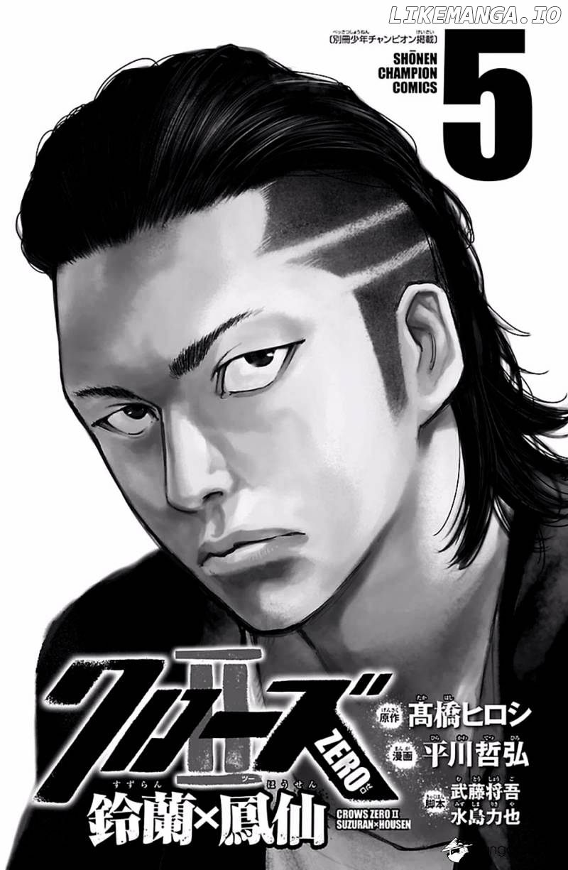 Crows Zero II: Suzuran x Houen chapter 18 - page 3