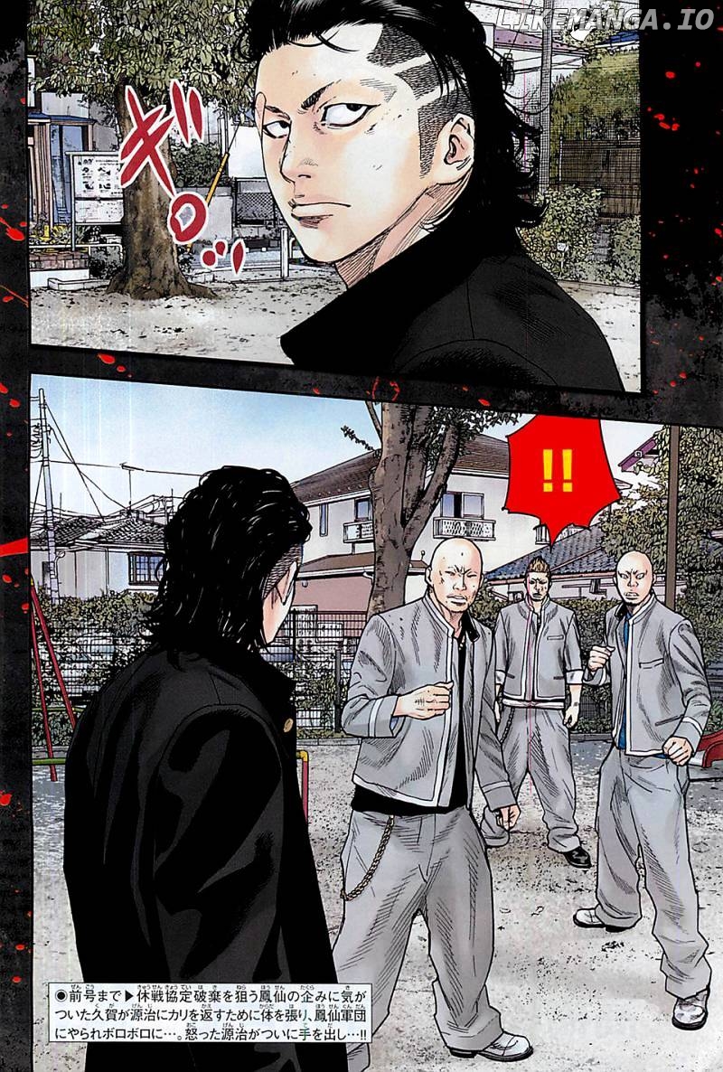 Crows Zero II: Suzuran x Houen chapter 20 - page 6