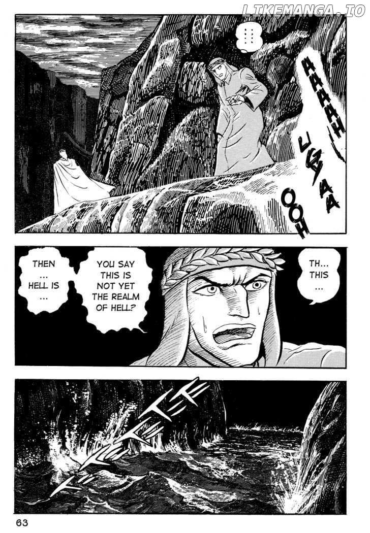 Dante Shinkyoku chapter 3 - page 12