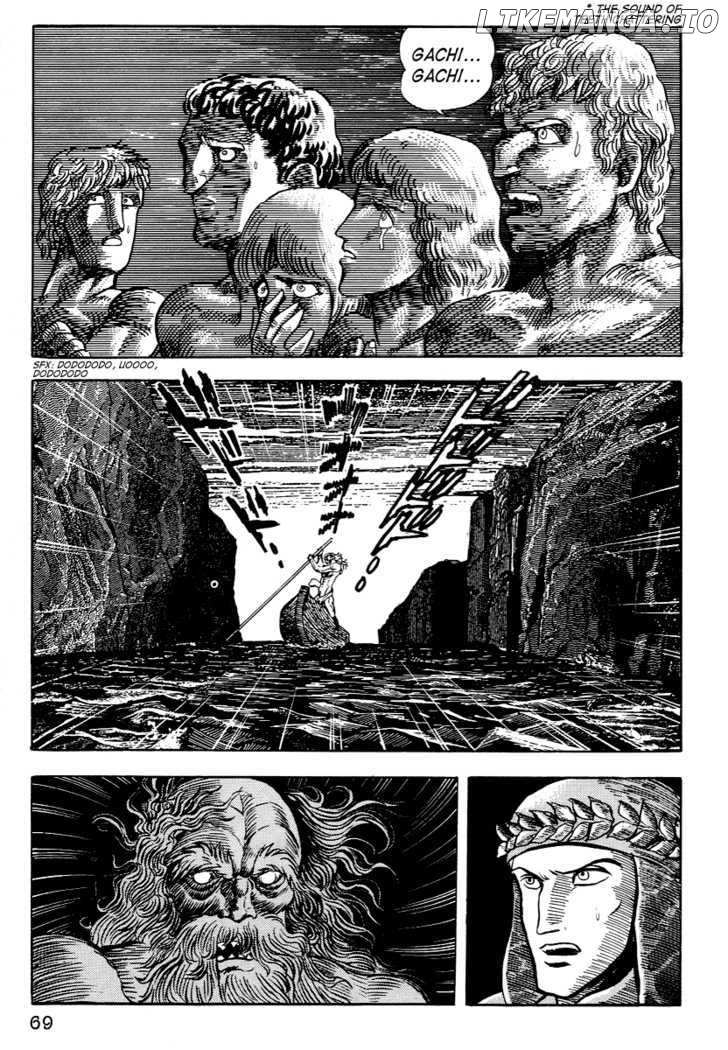 Dante Shinkyoku chapter 3 - page 17