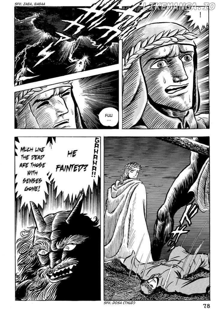 Dante Shinkyoku chapter 3 - page 25