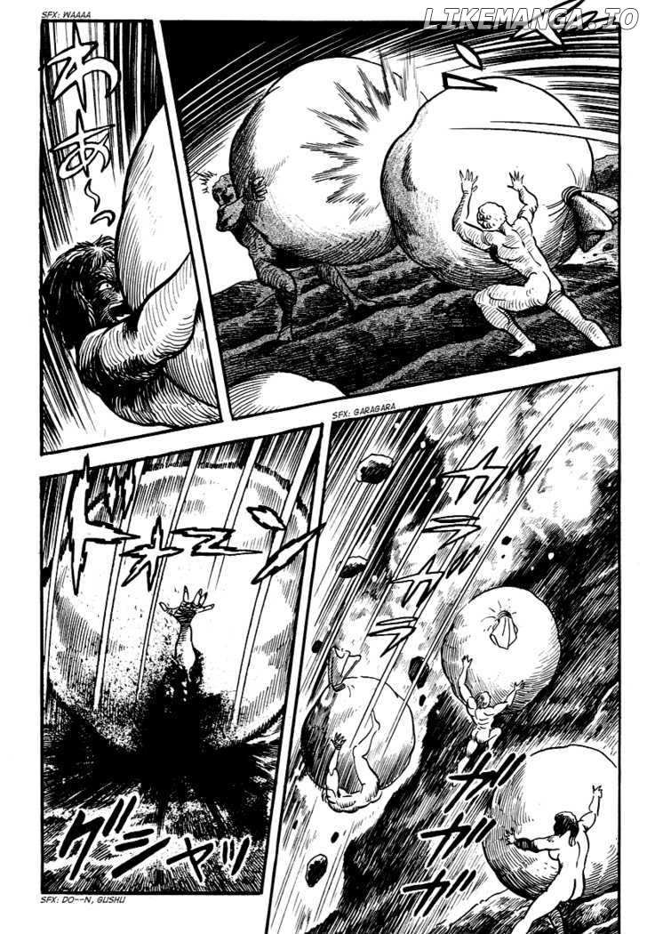 Dante Shinkyoku chapter 7 - page 10