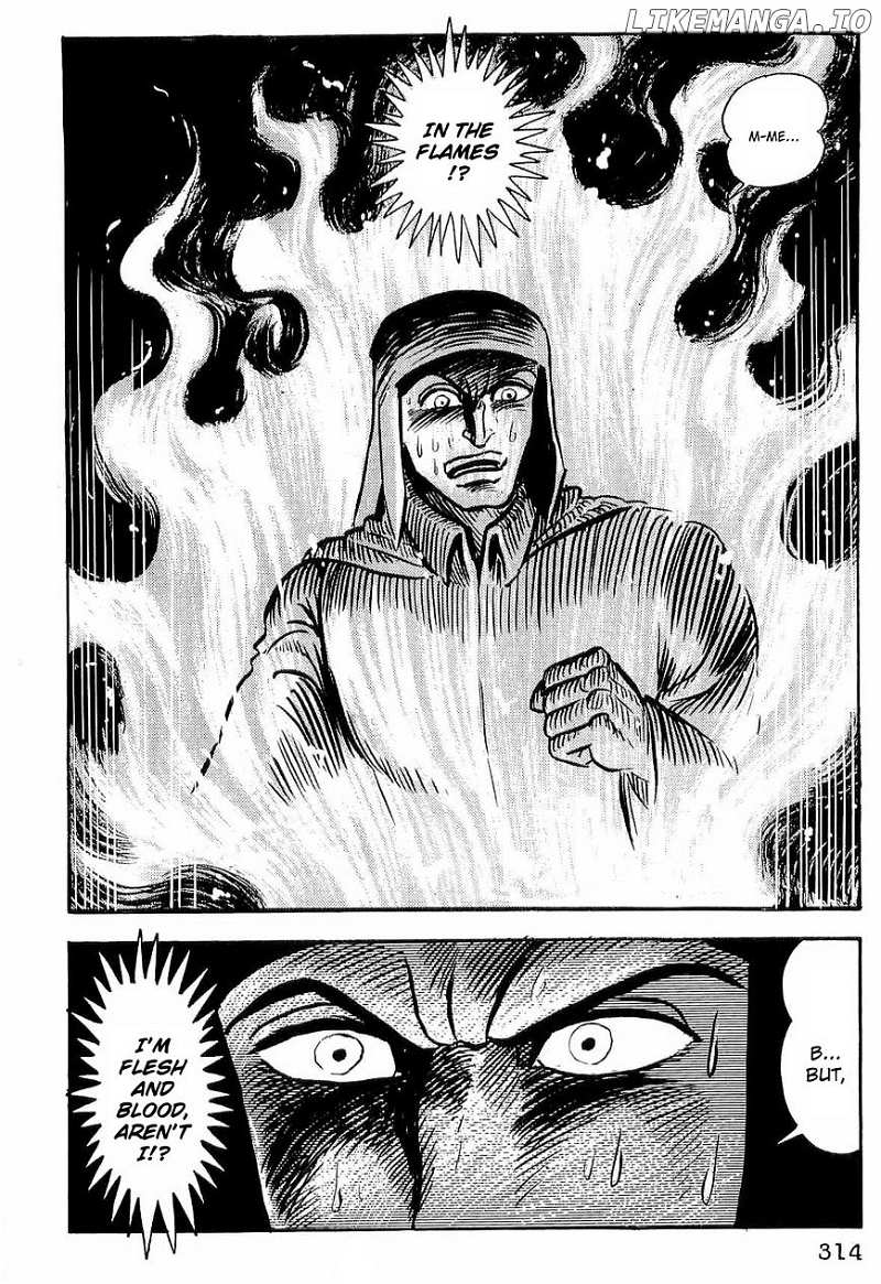 Dante Shinkyoku chapter 27 - page 17