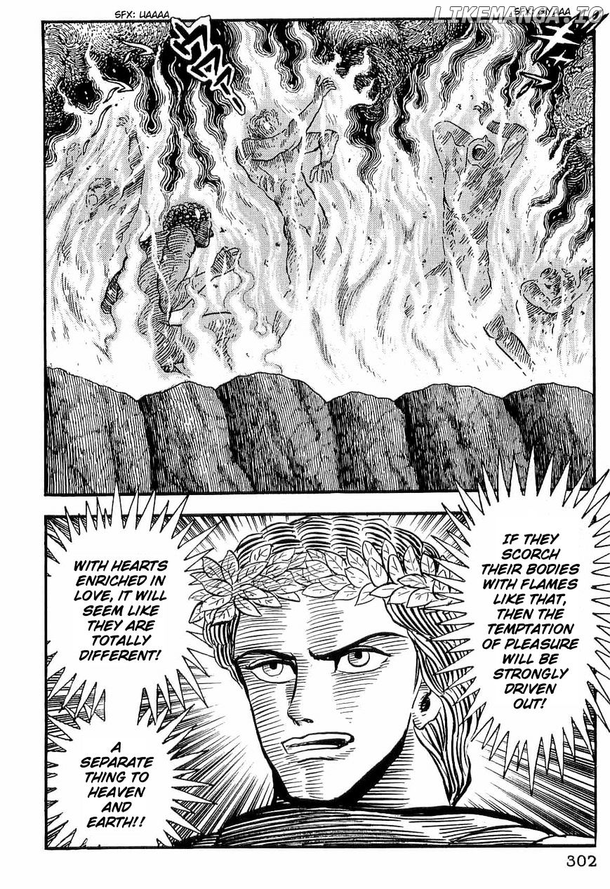Dante Shinkyoku chapter 27 - page 5