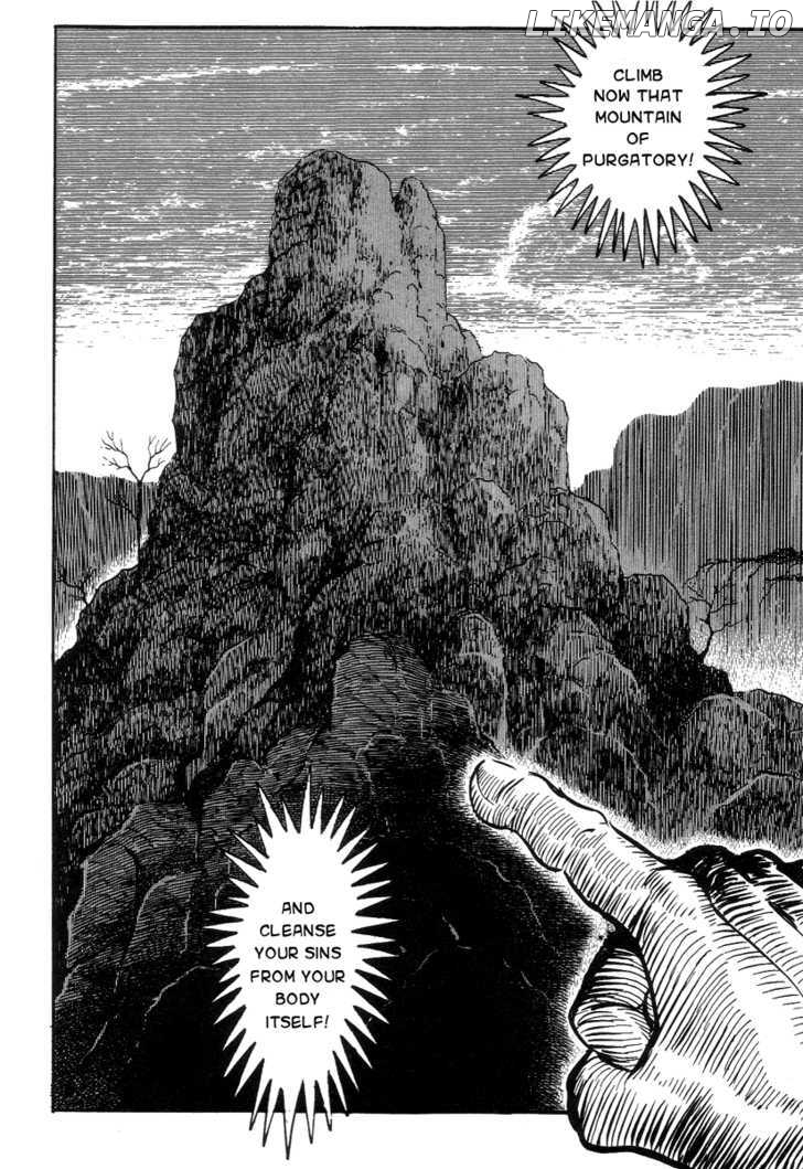 Dante Shinkyoku chapter 16 - page 10