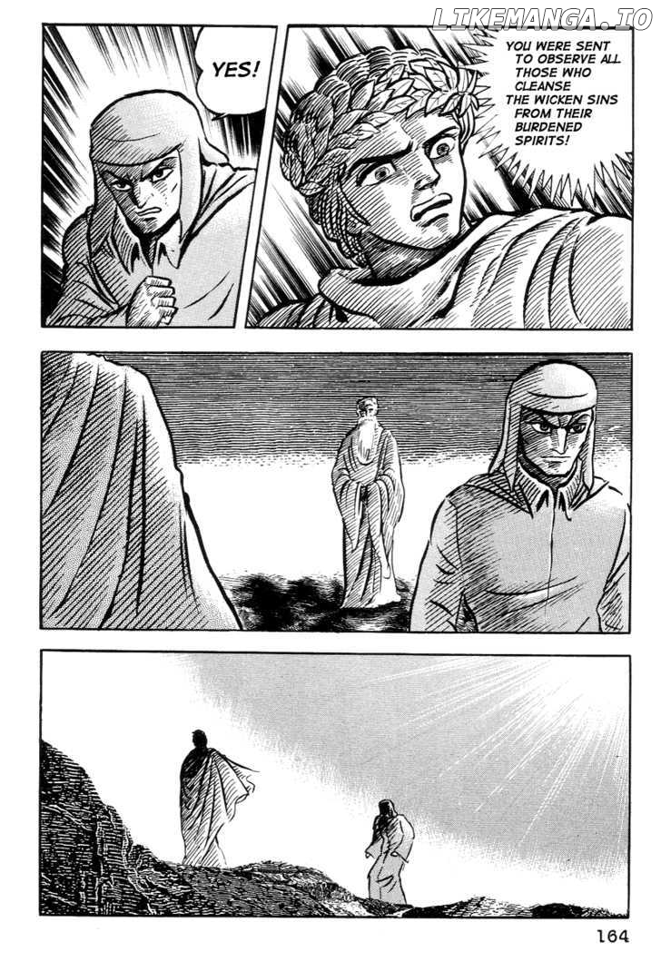 Dante Shinkyoku chapter 16 - page 12