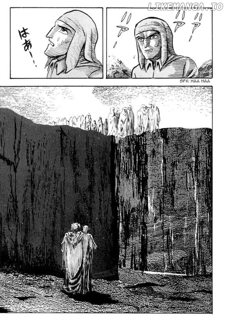 Dante Shinkyoku chapter 16 - page 13