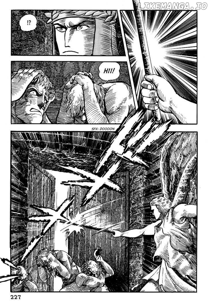 Dante Shinkyoku chapter 9 - page 16
