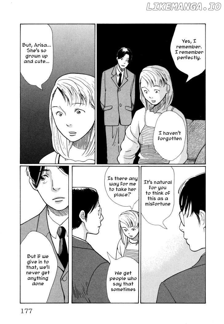Comic Hoshi Shinichi chapter 8 - page 19