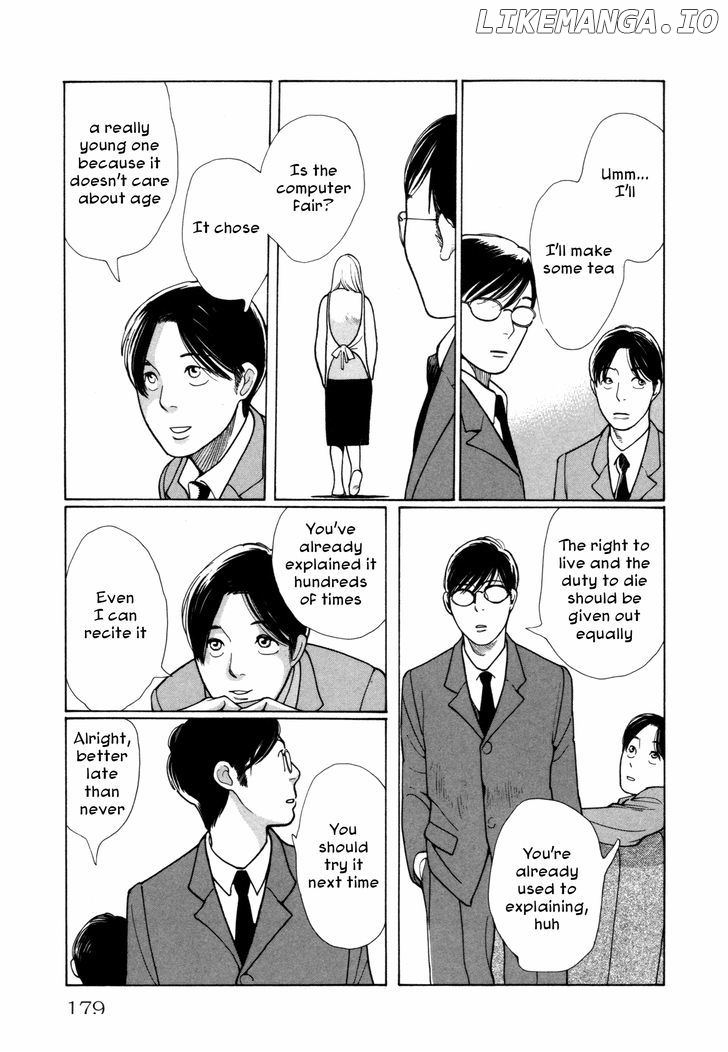 Comic Hoshi Shinichi chapter 8 - page 21