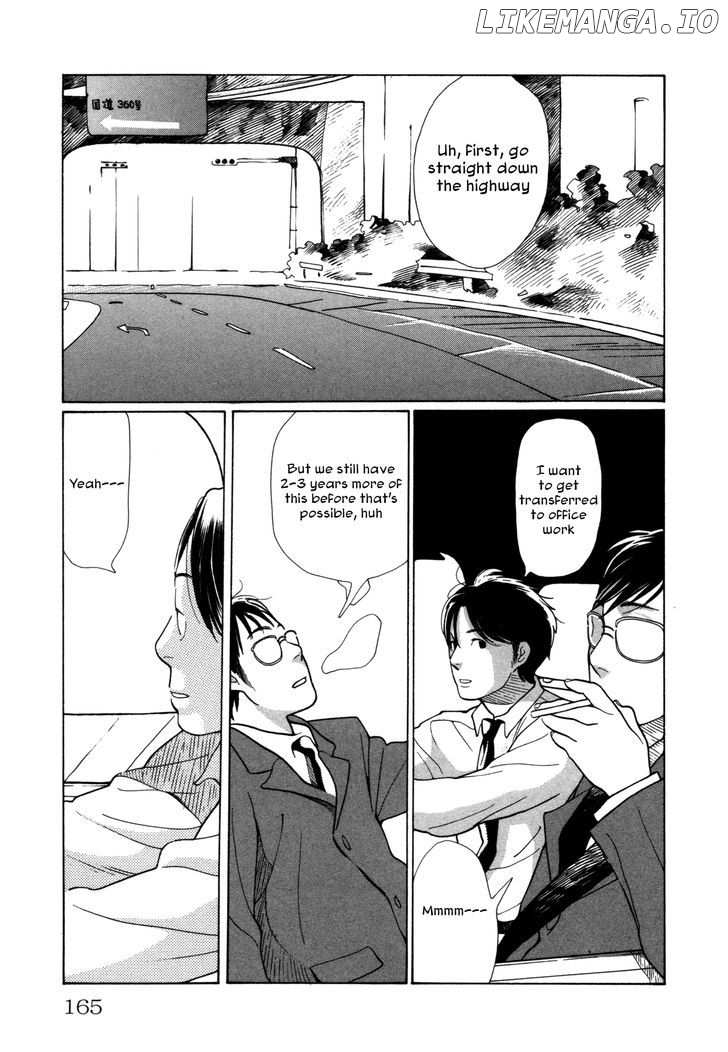 Comic Hoshi Shinichi chapter 8 - page 7