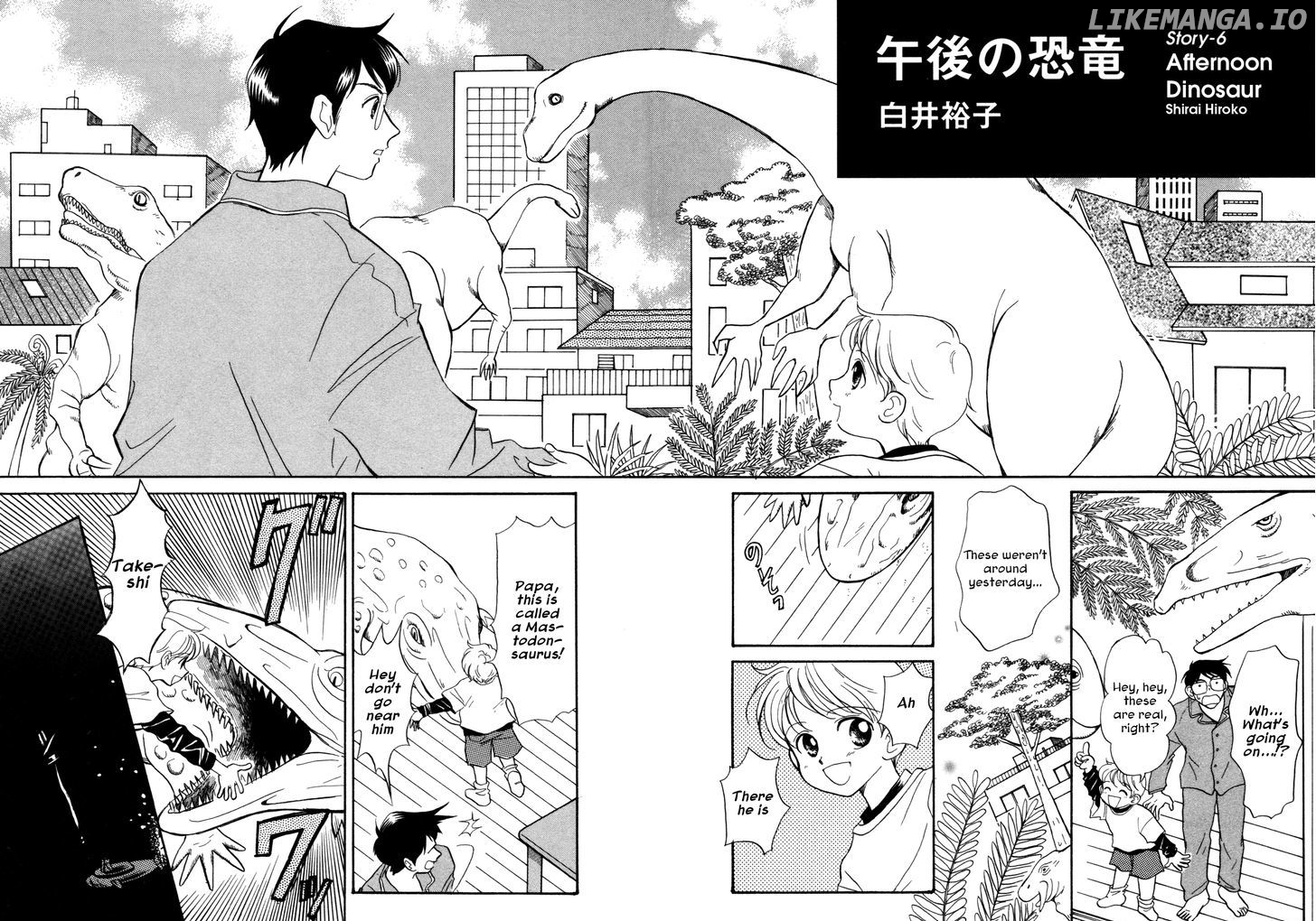 Comic Hoshi Shinichi chapter 6 - page 2