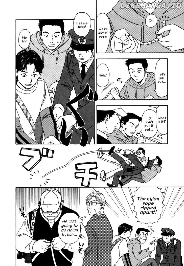 Comic Hoshi Shinichi chapter 5 - page 12