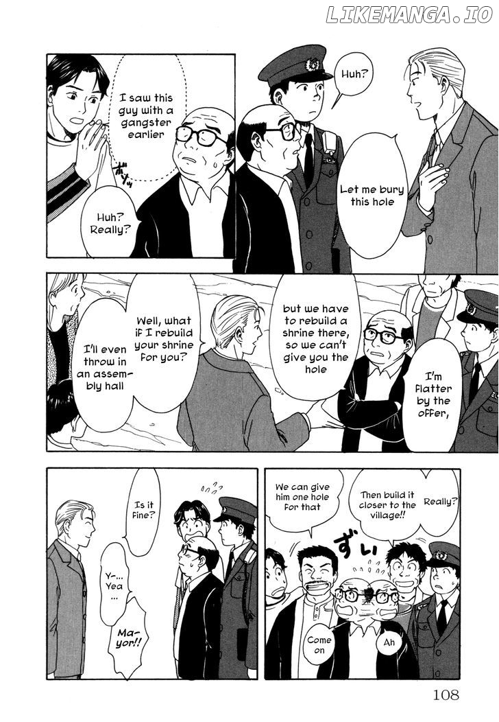 Comic Hoshi Shinichi chapter 5 - page 16