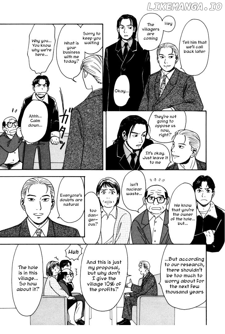 Comic Hoshi Shinichi chapter 5 - page 19