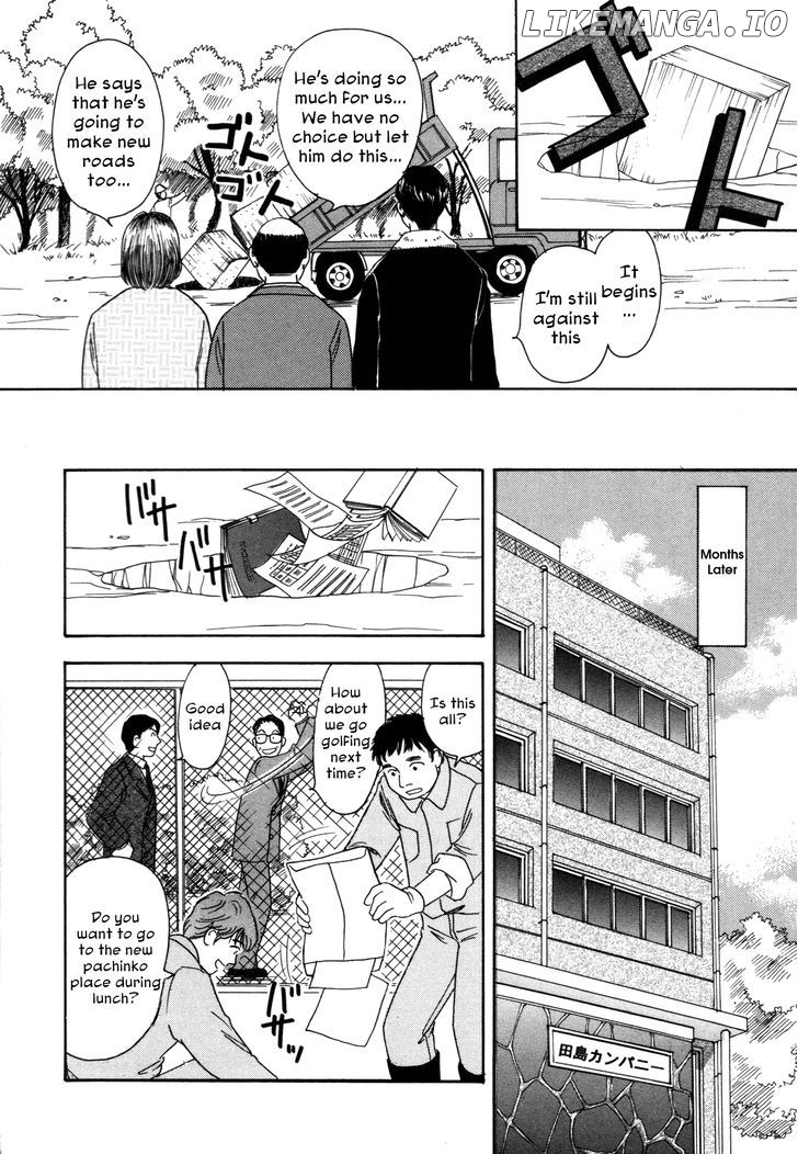 Comic Hoshi Shinichi chapter 5 - page 20