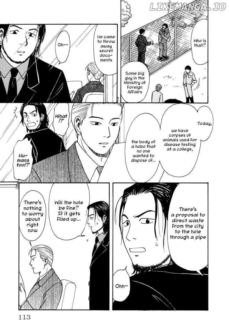 Comic Hoshi Shinichi chapter 5 - page 21