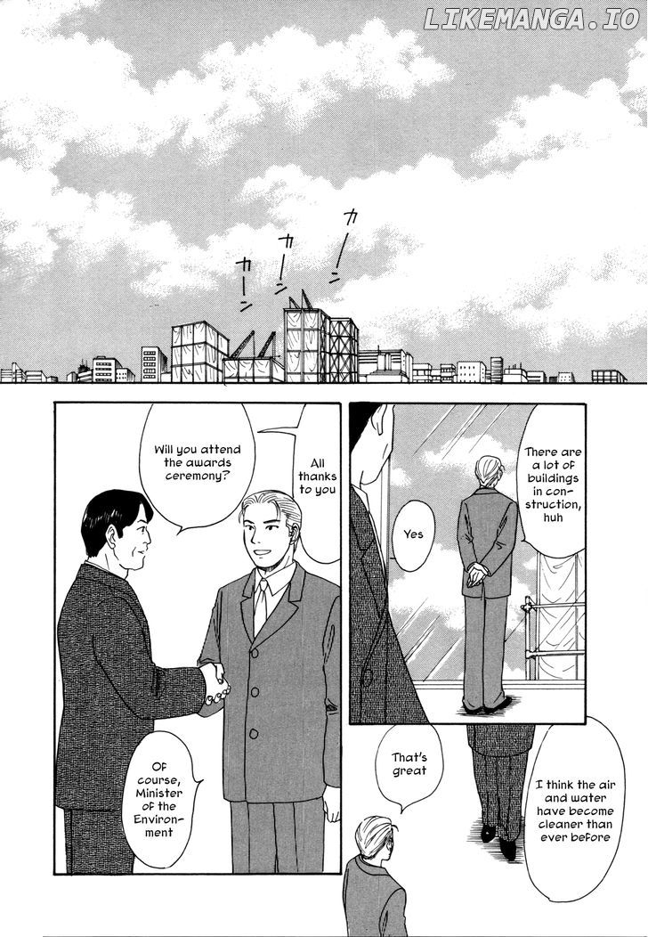 Comic Hoshi Shinichi chapter 5 - page 24