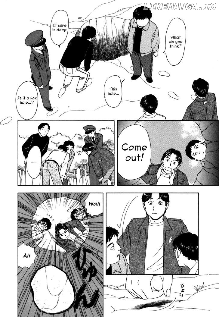 Comic Hoshi Shinichi chapter 5 - page 6