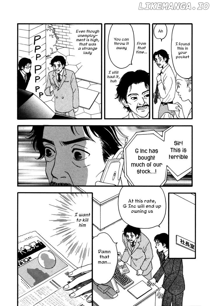 Comic Hoshi Shinichi chapter 4 - page 10