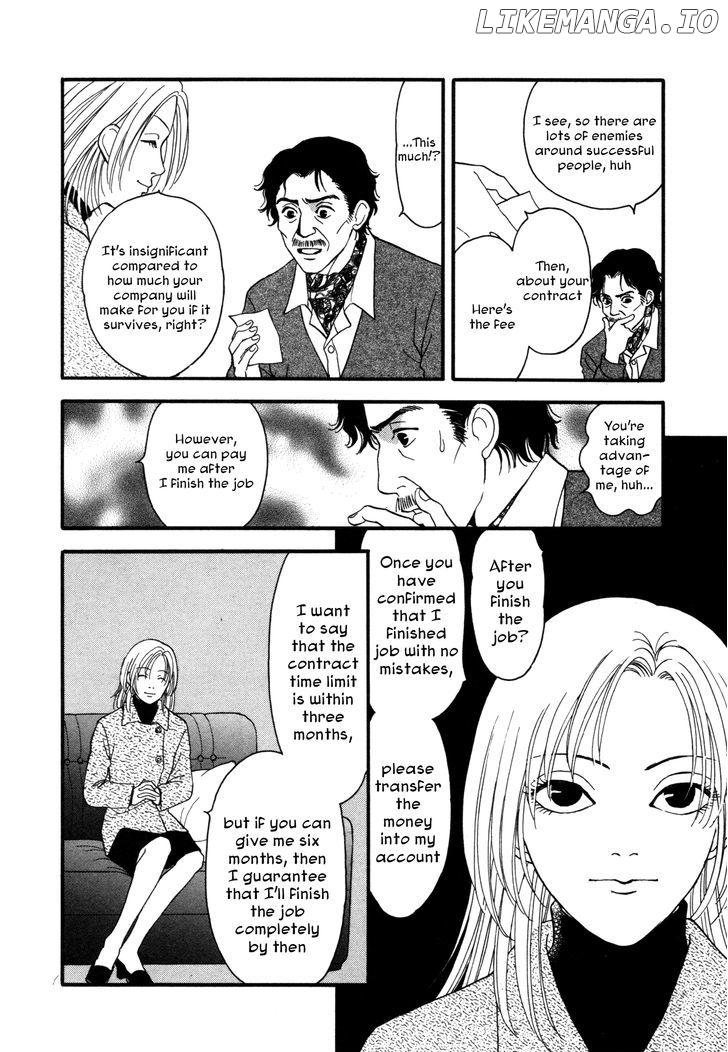 Comic Hoshi Shinichi chapter 4 - page 12