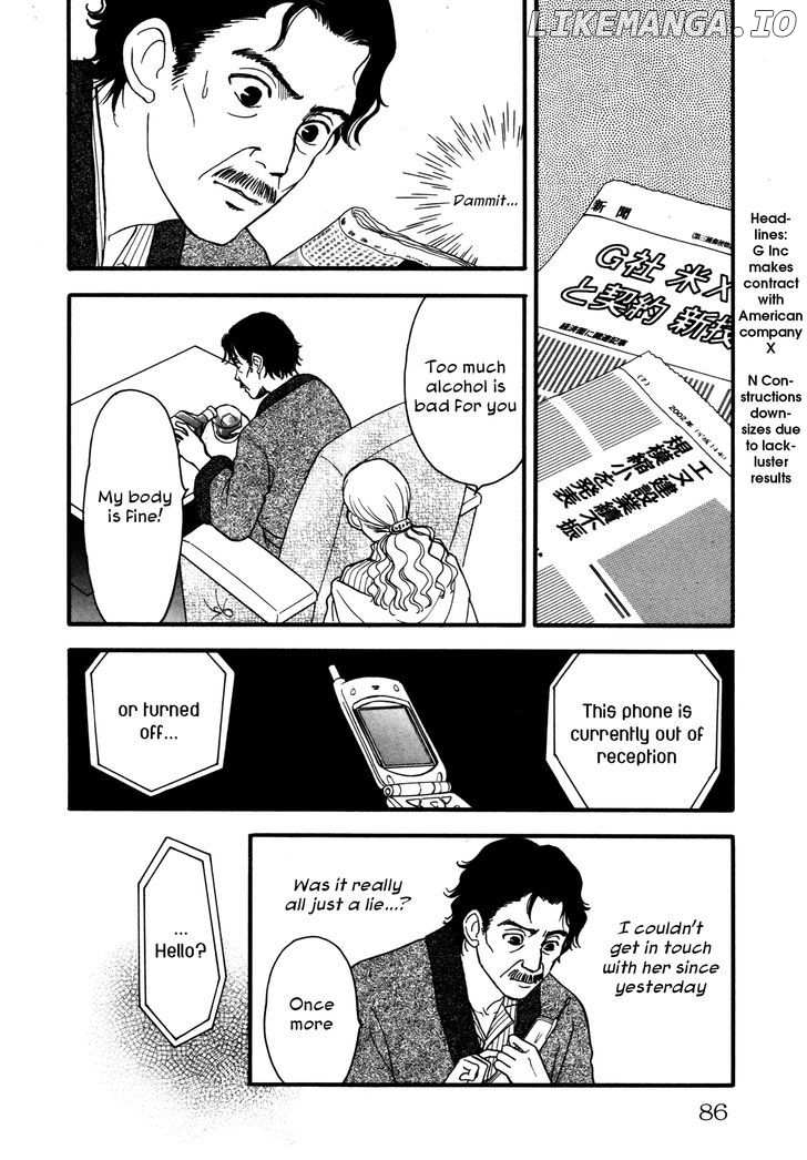 Comic Hoshi Shinichi chapter 4 - page 14