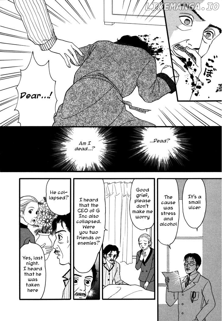 Comic Hoshi Shinichi chapter 4 - page 16