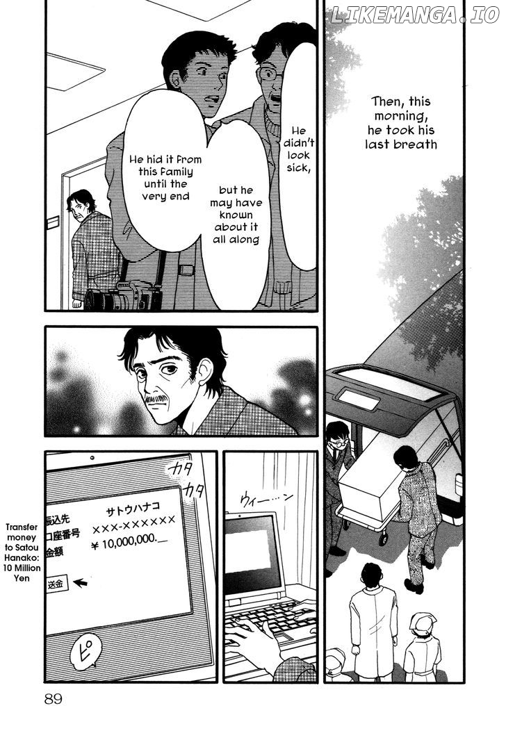 Comic Hoshi Shinichi chapter 4 - page 17