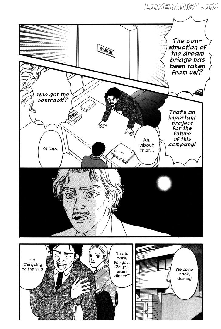 Comic Hoshi Shinichi chapter 4 - page 2