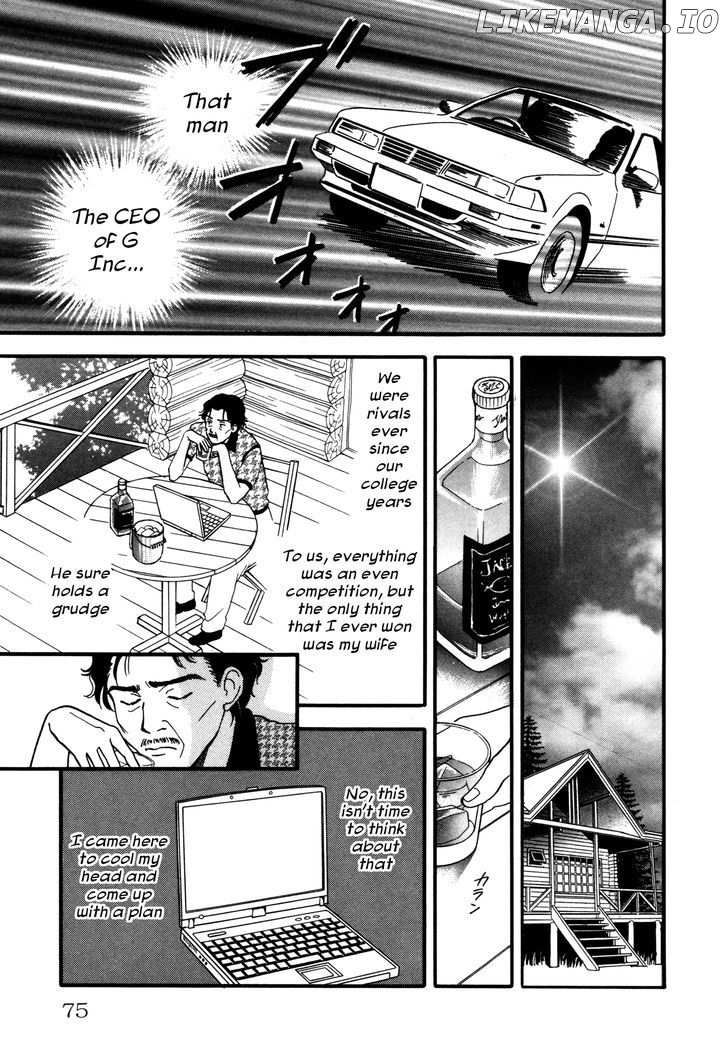 Comic Hoshi Shinichi chapter 4 - page 3