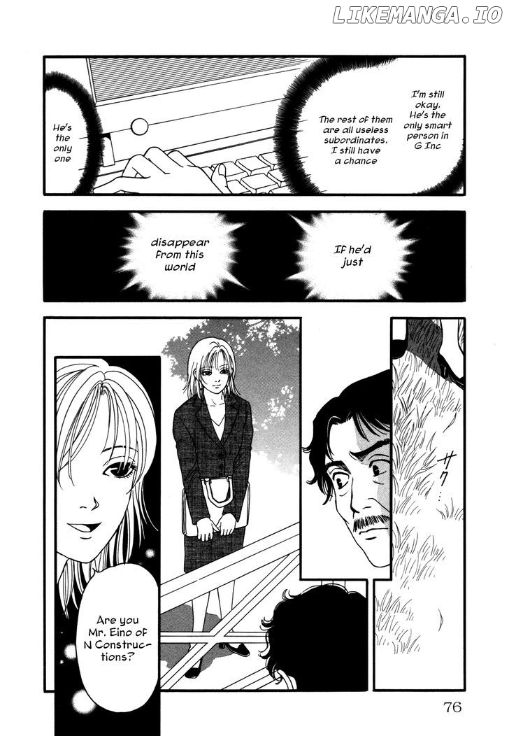 Comic Hoshi Shinichi chapter 4 - page 4