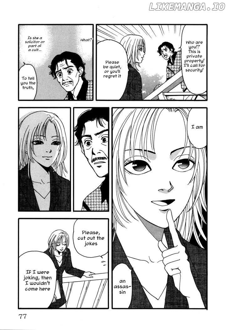 Comic Hoshi Shinichi chapter 4 - page 5