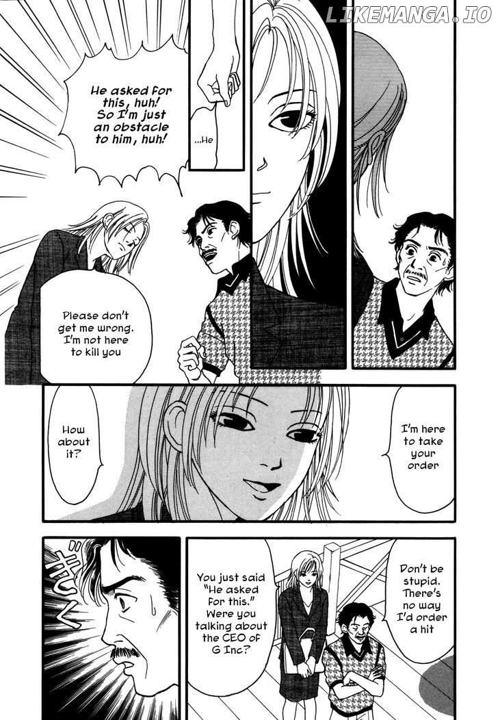 Comic Hoshi Shinichi chapter 4 - page 6
