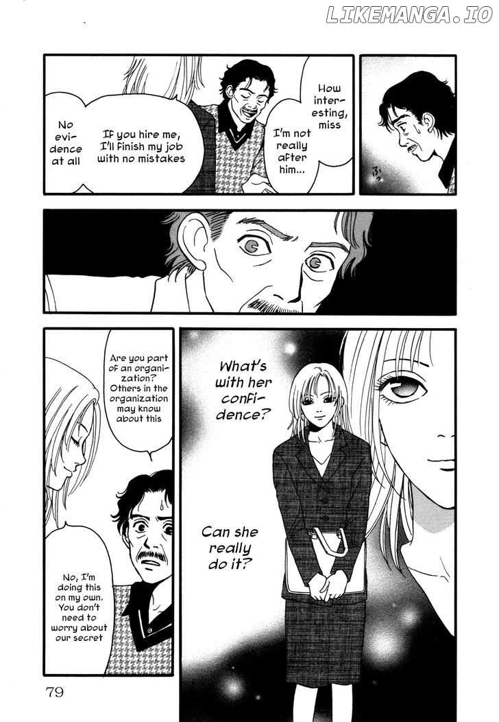 Comic Hoshi Shinichi chapter 4 - page 7