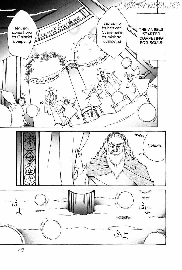 Comic Hoshi Shinichi chapter 3 - page 9