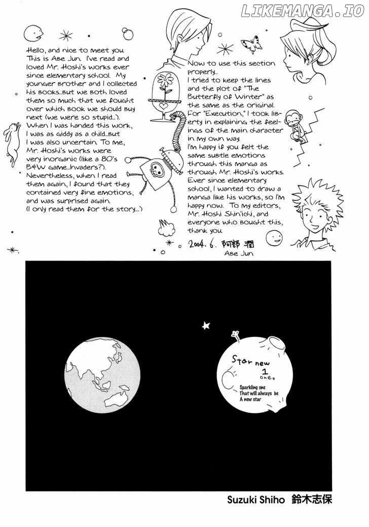Comic Hoshi Shinichi chapter 18 - page 18