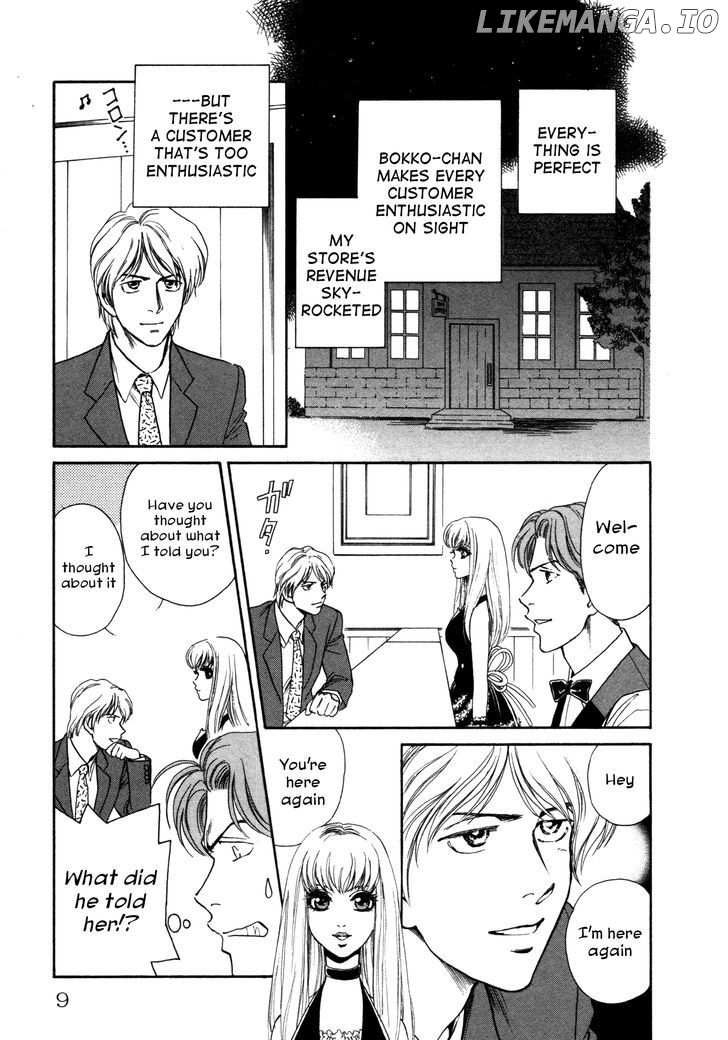 Comic Hoshi Shinichi chapter 1 - page 11