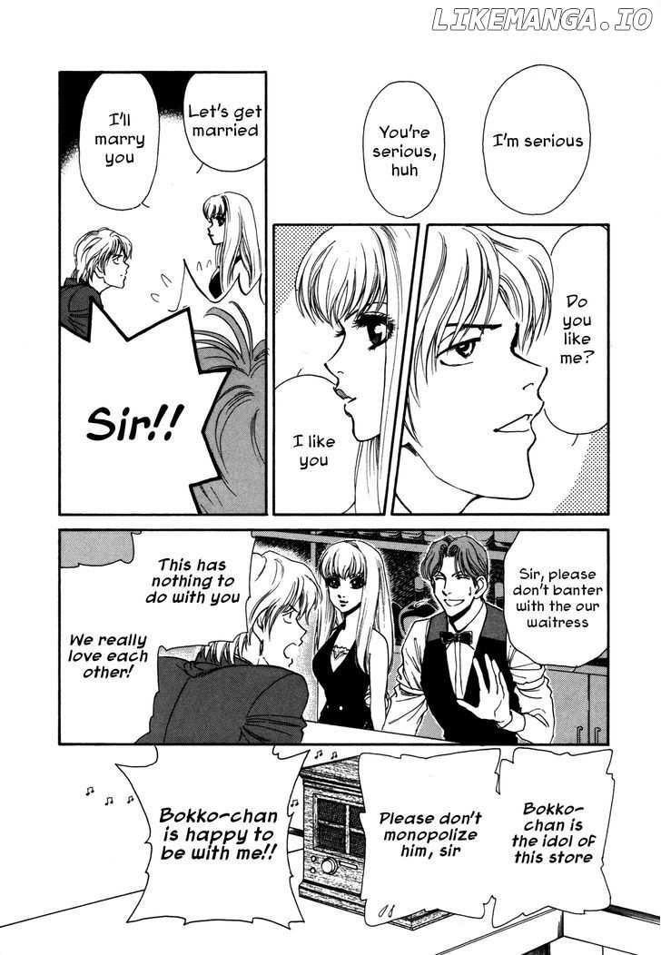 Comic Hoshi Shinichi chapter 1 - page 12