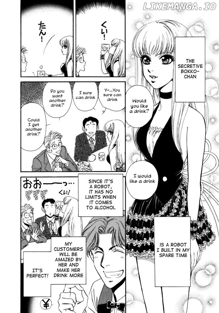 Comic Hoshi Shinichi chapter 1 - page 8