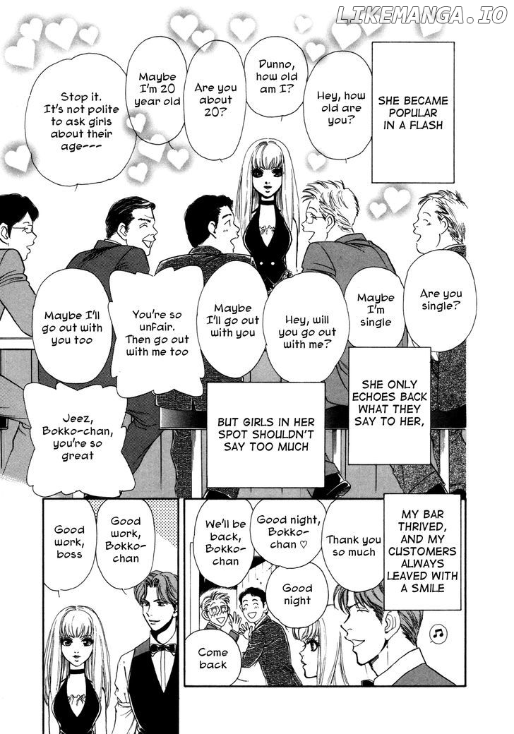 Comic Hoshi Shinichi chapter 1 - page 9