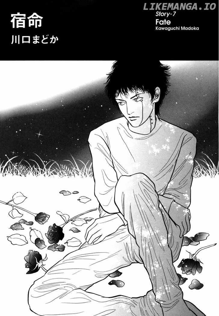 Comic Hoshi Shinichi chapter 17 - page 1