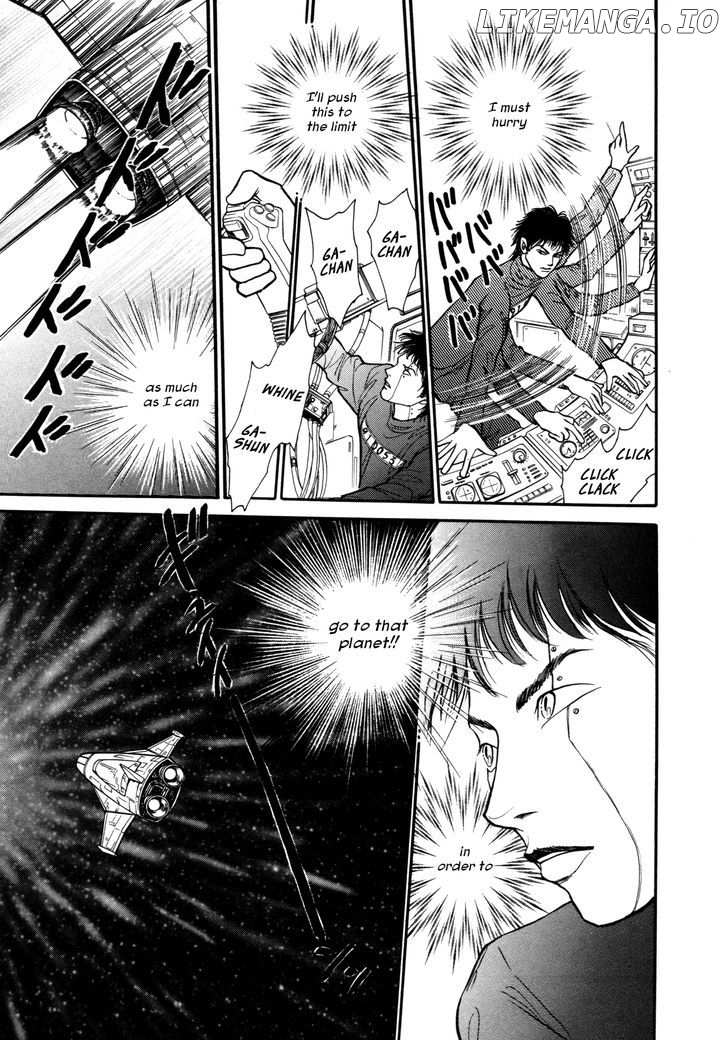 Comic Hoshi Shinichi chapter 17 - page 17