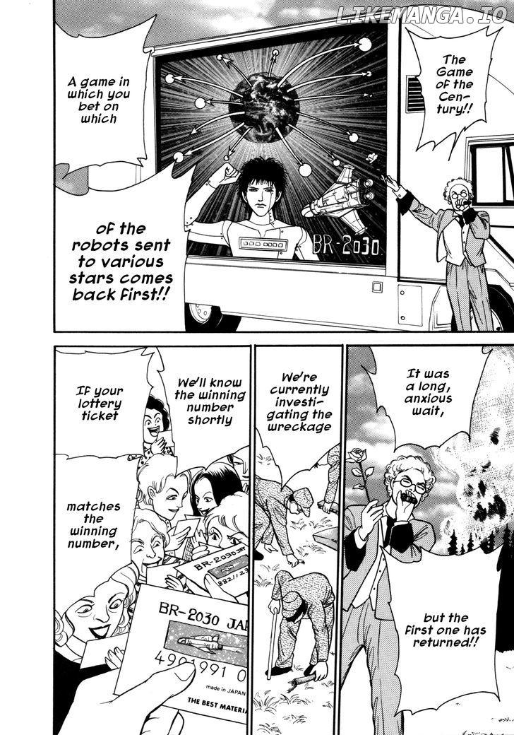 Comic Hoshi Shinichi chapter 17 - page 22