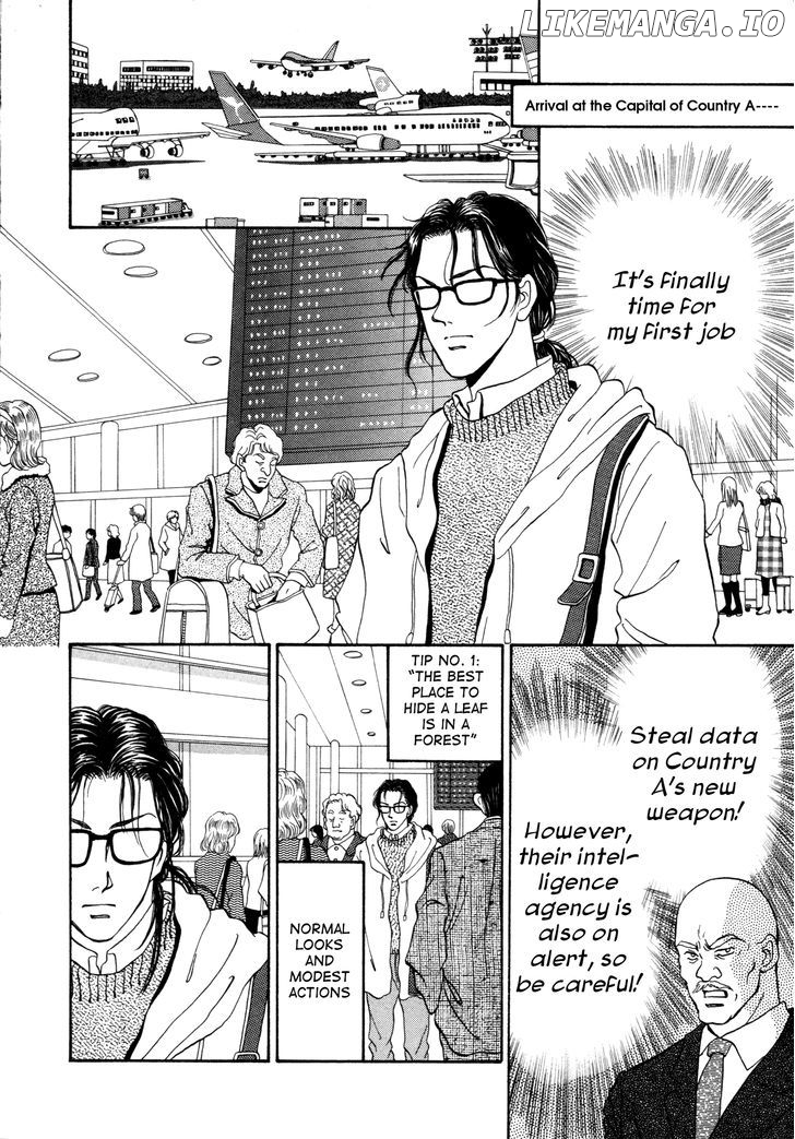 Comic Hoshi Shinichi chapter 16 - page 2