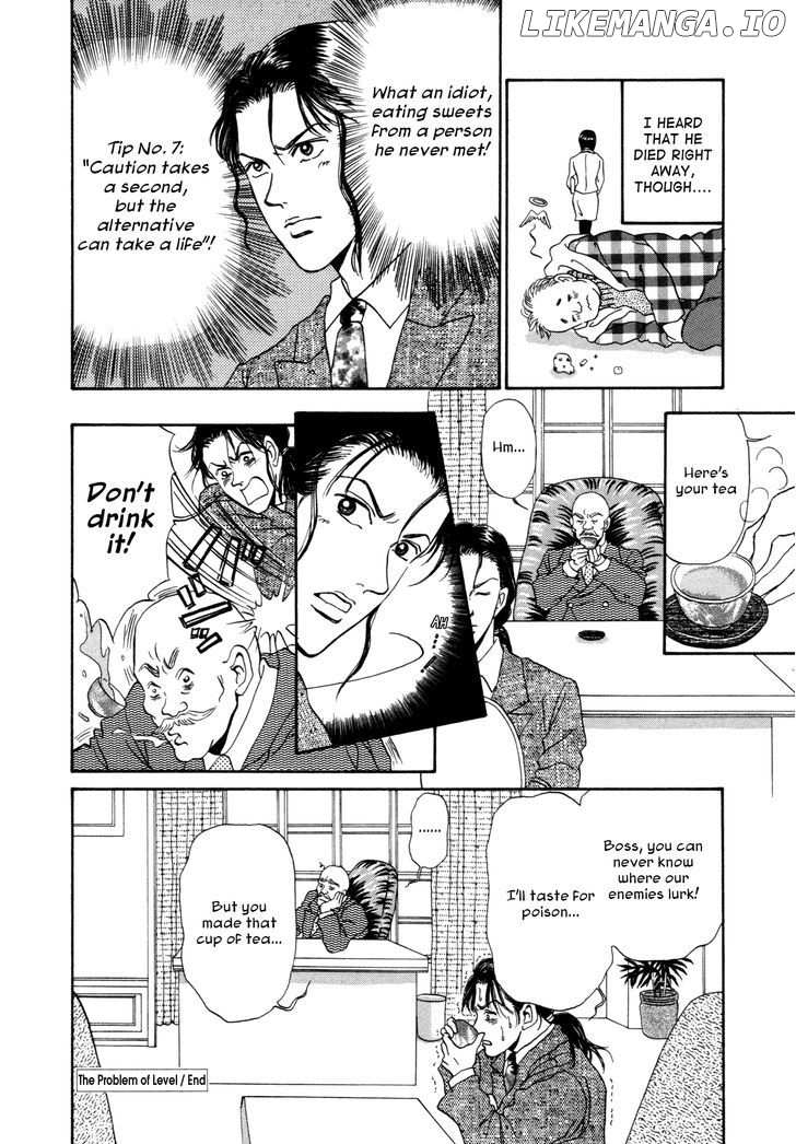 Comic Hoshi Shinichi chapter 16 - page 20