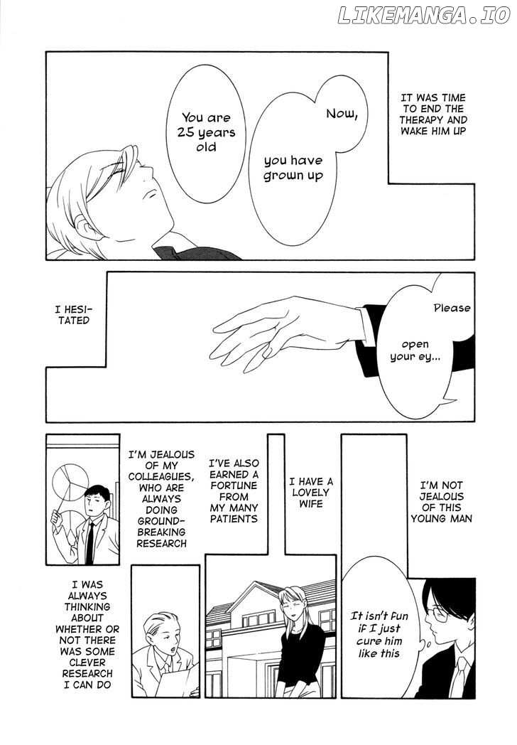 Comic Hoshi Shinichi chapter 13 - page 5