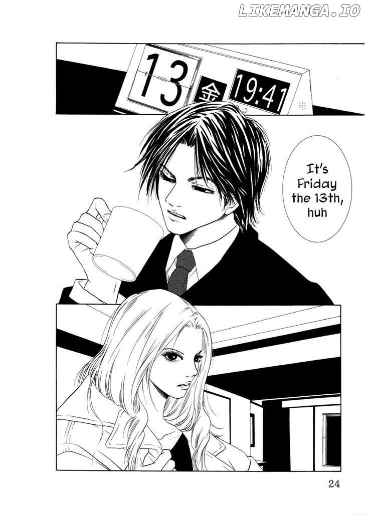 Comic Hoshi Shinichi chapter 12 - page 2