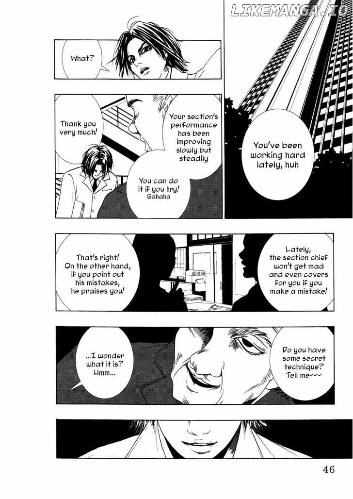 Comic Hoshi Shinichi chapter 12 - page 24