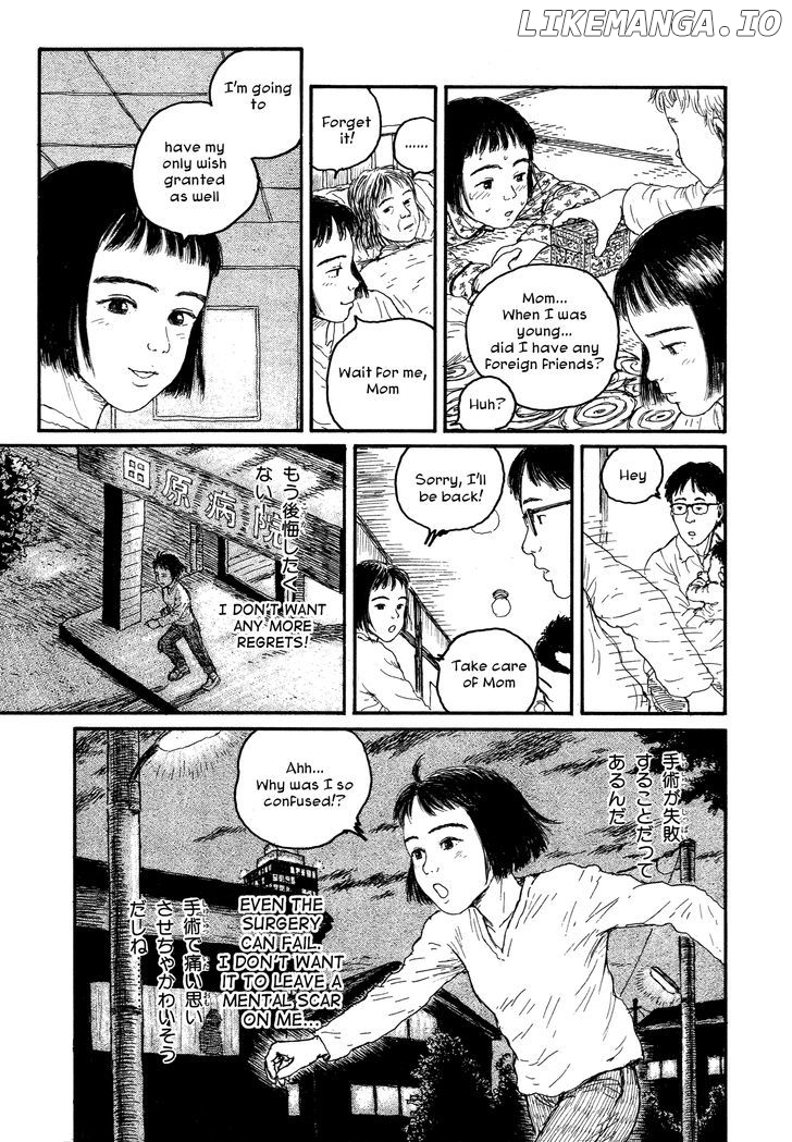 Comic Hoshi Shinichi chapter 10 - page 17