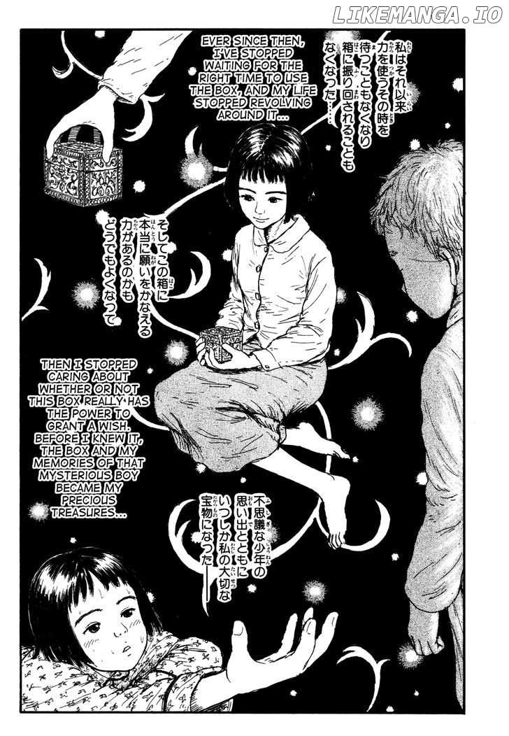 Comic Hoshi Shinichi chapter 10 - page 23
